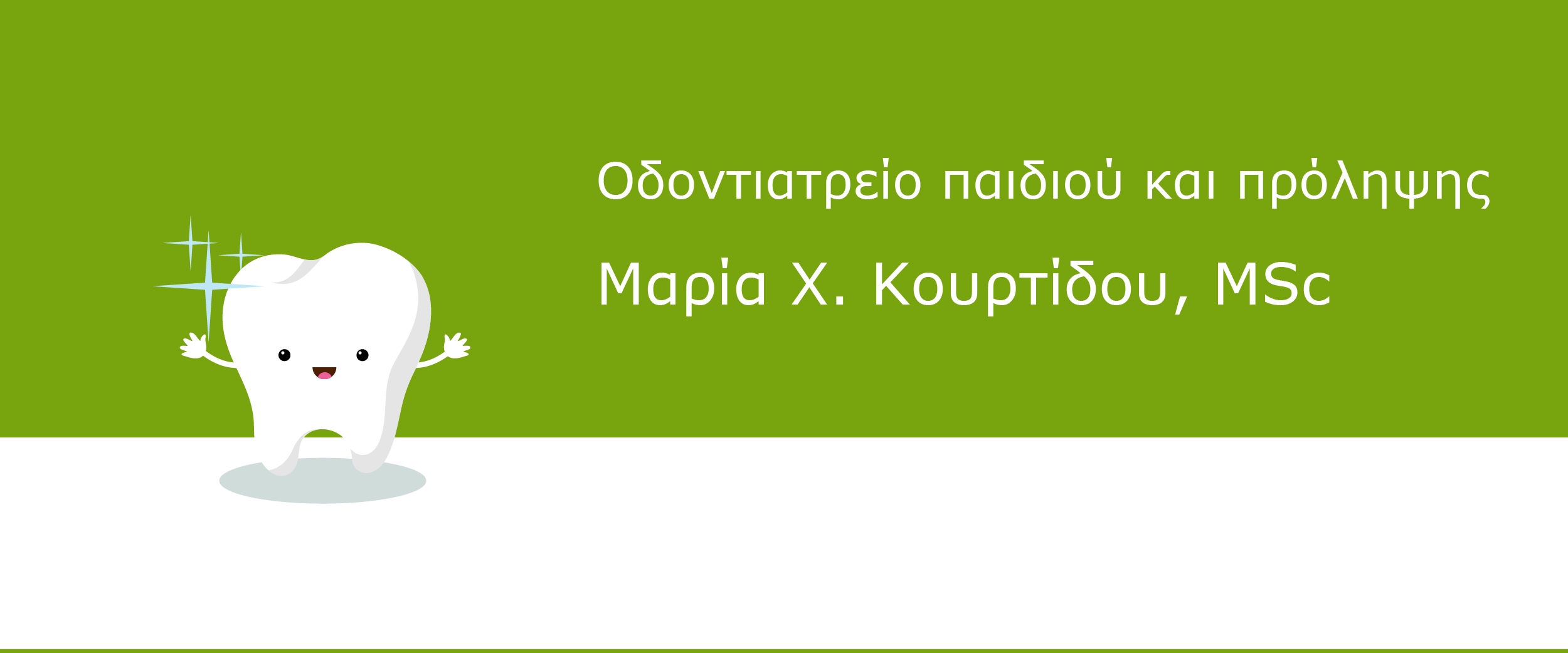 Main 01