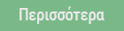 Perissotera